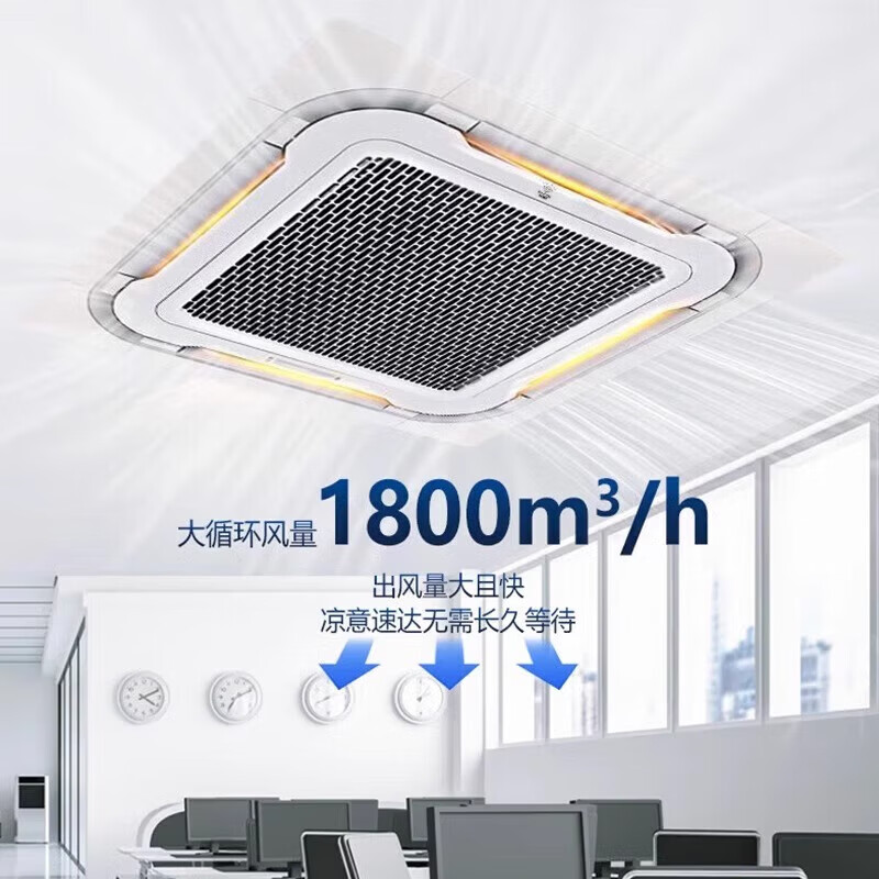DIAMOND ceiling refrigeration ceiling machine 5 hp variable frequency windshield embedded central air conditioner commercial household ceiling refrigeration air conditioner 3 hp first-class energy efficiency fixed frequency heating and cooling ceiling machine 220V refrigerant