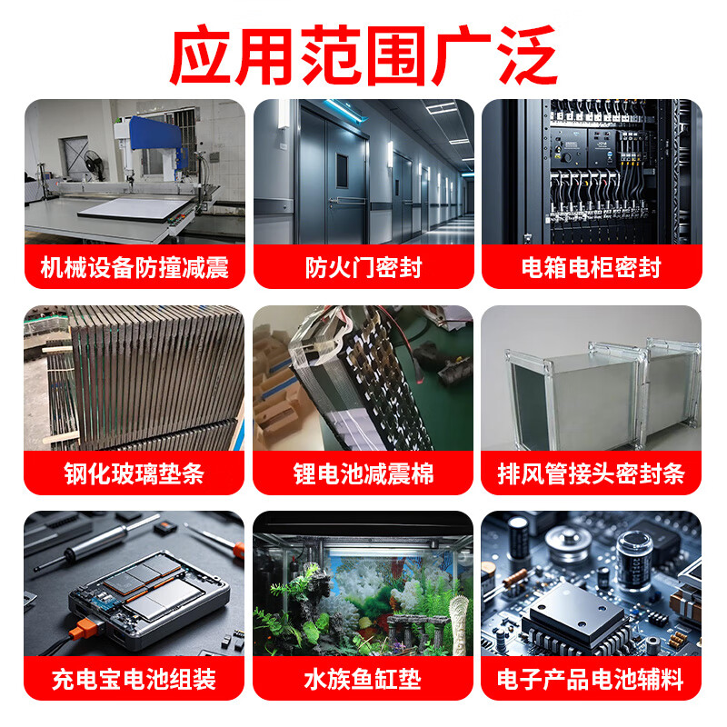 Black eva foam single-sided adhesive flame retardant heat insulation cotton anti-collision strip lithium battery shock-proof buffer pad shock-absorbing cotton sponge buffer pad with adhesive backing self-adhesive sound insulation strip mechanical sealing strip seam patching strip flame retardant type - 1mm thick black 15mm wide * 5m long