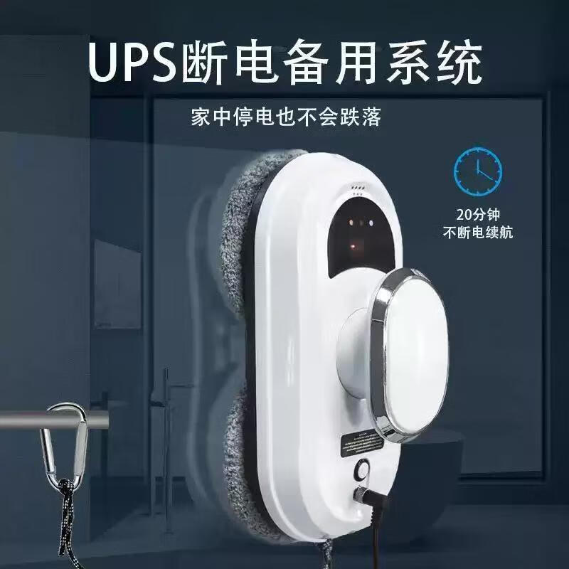 Window cleaning robot intelligent automatic household electric glass cleaning mirror cleaning with double disk high-rise window cleaning artifact newly upgraded aolai window cleaning machine