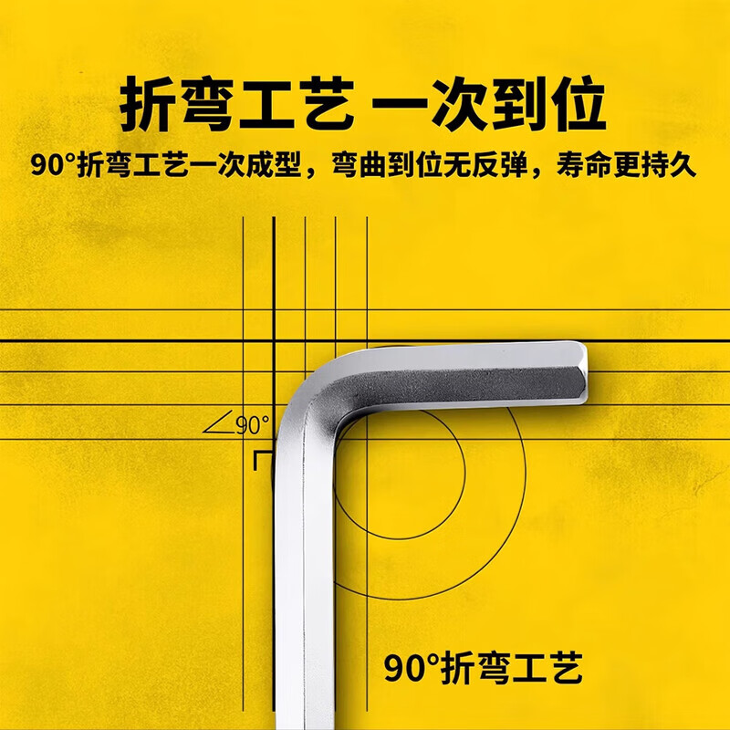 Stanley (STANLEY) 7-piece set of metric short handle ball head hexagonal wrench 1.5-6mm combination hexagonal screwdriver STMT94551