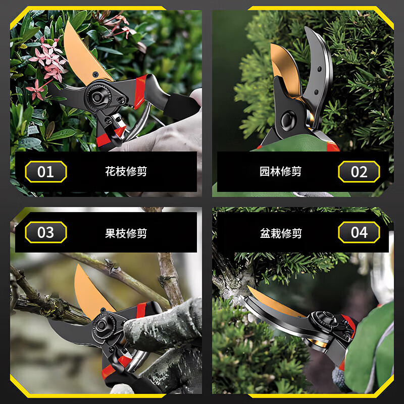 Bohuida gardening pruning branch special scissors pruning shears fruit tree pruning scissors thick branch flower potting shears