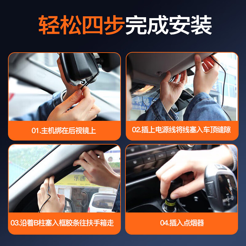 MENGXUAN driving recorder 360-degree panoramic 4k high-definition without blind spots 24-hour parking monitoring front and rear dual recording sentry mode front and rear dual recording mobile phone WiFi interconnection + reversing image + 64G streaming media rearview mirror reversing image vehicle-mounted car camera plug-in-free wiring to prevent scratching