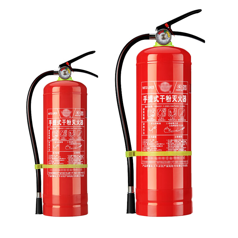 Customized fire extinguisher 4kg dry powder fire extinguisher for shops 1/2/3/5/8kg household store set fire extinguisher 4kg dry powder fire extinguisher