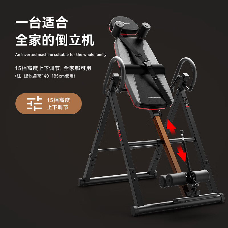 HARISON Hanchen inversion machine home lumbar yoga inverted heightening and stretching all-in-one machine 40511 Hanchen inversion machine 40511