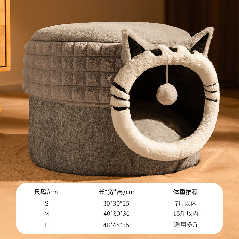 WCZ German cat nest for winter warmth, play and sleep, removable and washable cat villa, semi-enclosed sleeping cat house for four seasons, luxurious three-dimensional thickening and full surround | gray chinchilla, dual-purpose in one litter, hot model L-large size, cats under 20 pounds or multiple cats, cat owners love big houses