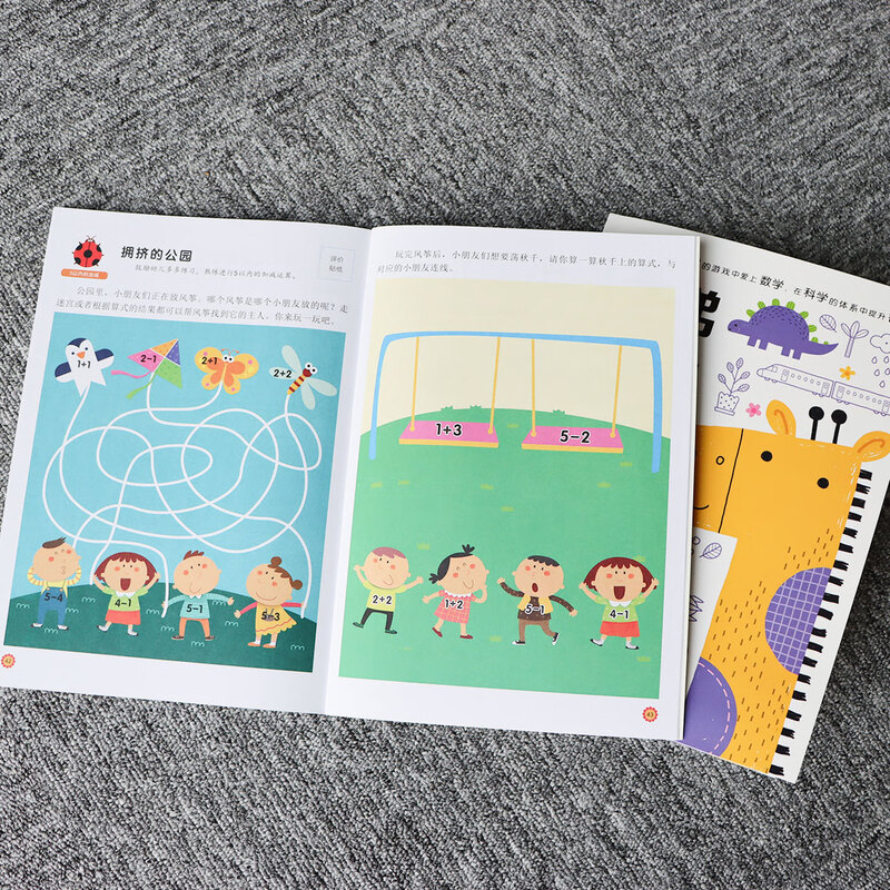 Little Red Flower Ladder Mathematics Enlightenment Logical Thinking Training Books for 2-6 Years Old Baby Early Education Children's Book Teaching Materials Kindergarten Small Class, Middle Class and Large Class Teaching Aids Exercise Book Digital Mathematics Enlightenment Bangchen Little Red Flower Full 8 Volumes Ladder Mathematics 3-4 Years Old (Full 2 ​​Volumes) New Edition