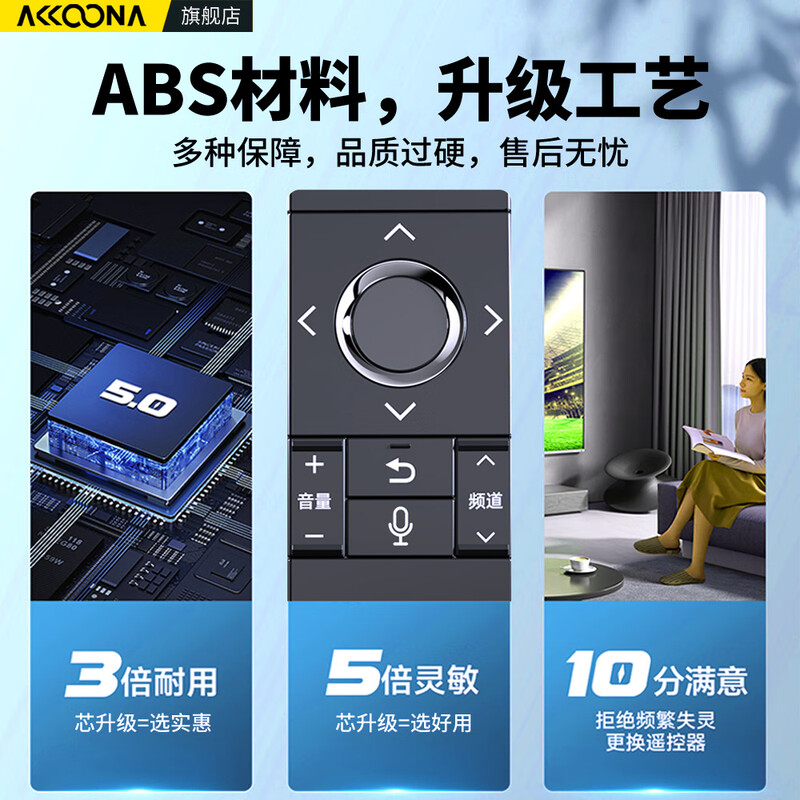 Accoona is suitable for Sharp TV voice remote control GB253WJ universal GB258WJ RRMCGB253WJSA2 LCD-MY/DS/70TX8008A 60TX7008A