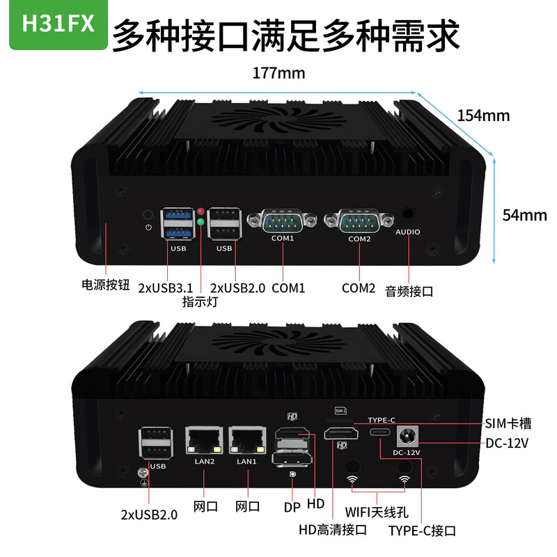 Yue Changsheng times control N100 dual network multi-serial port industrial computer mini computer host fanless RS232 48 4G memory 128G solid state H30S three display i5-4200U dual network DDR3L