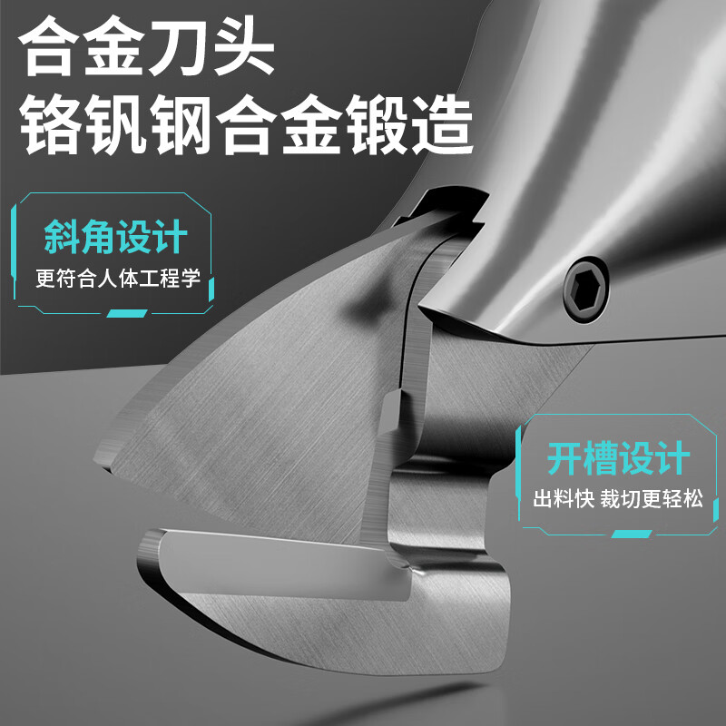 Cristin lithium battery rechargeable electric iron scissors industrial grade electric scissors color steel tile electric scissors CT brushless third generation enlarged opening 128VF1 electric 1 charge (21V)