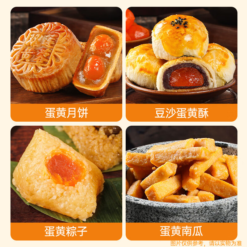Wanqinhe cooked salted egg yolk 20 pieces 200g sea duck egg yolk filling moon cake filling egg yolk baking ingredients