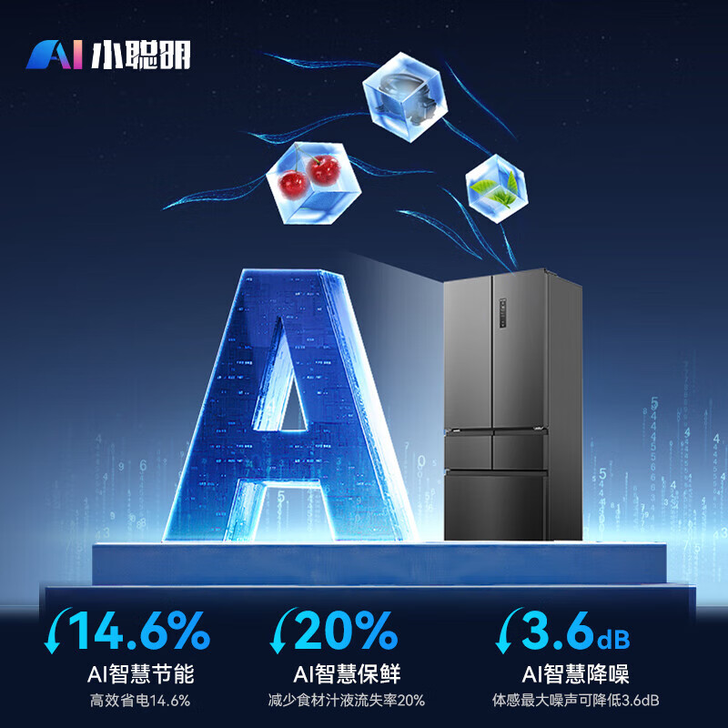 MeiLing 507-liter AI smart French five-door multi-door ultra-thin zero-distance embedded 599mm dual-cycle dual-system active sterilization household large-capacity air-cooled frost-free refrigerator 507 French smart-grey