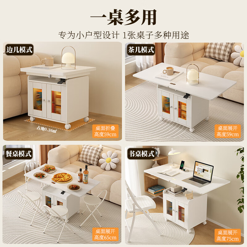 SOFS mobile folding lifting coffee table and dining table dual-use all-in-one small apartment living room multi-functional two-in-one sofa side cabinet basic model L size white_single table