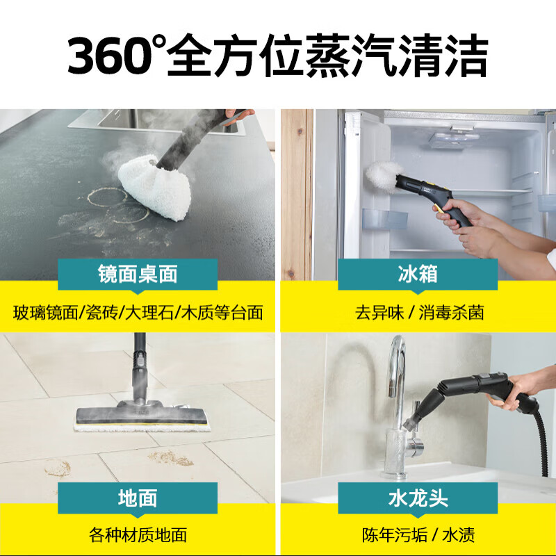 KARCHER household quick-heat multi-functional steam mop cleaning machine high temperature and high pressure sterilization rate 99.99% floor washing machine sweeping robot vacuum cleaner companion SC3 standard version + new mite remover