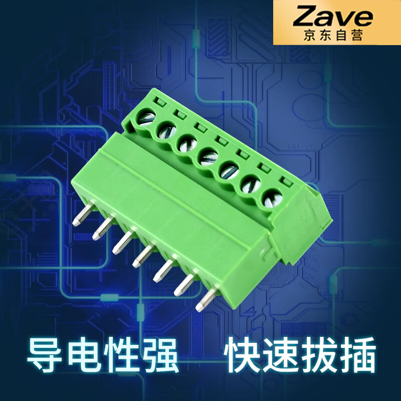 ZAVE 3.81mm plug-in terminal block 2P straight pin + plug (5 sets)