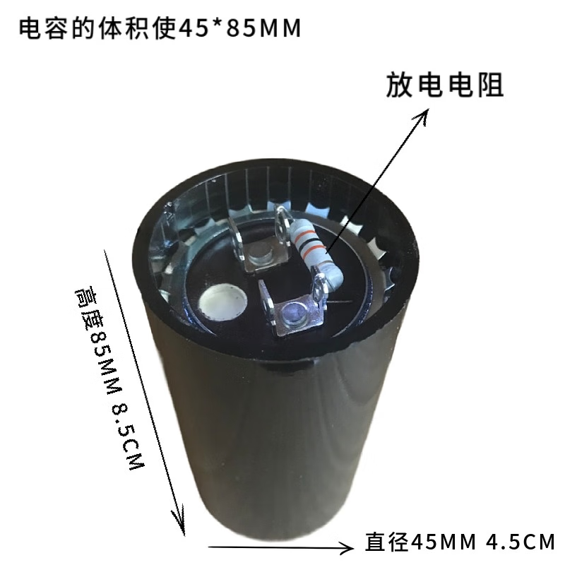 CD60 330V53-64UF88-108/156-186/216-259mfd refrigerator freezer starting capacitor 330V53-64UF pin with resistor