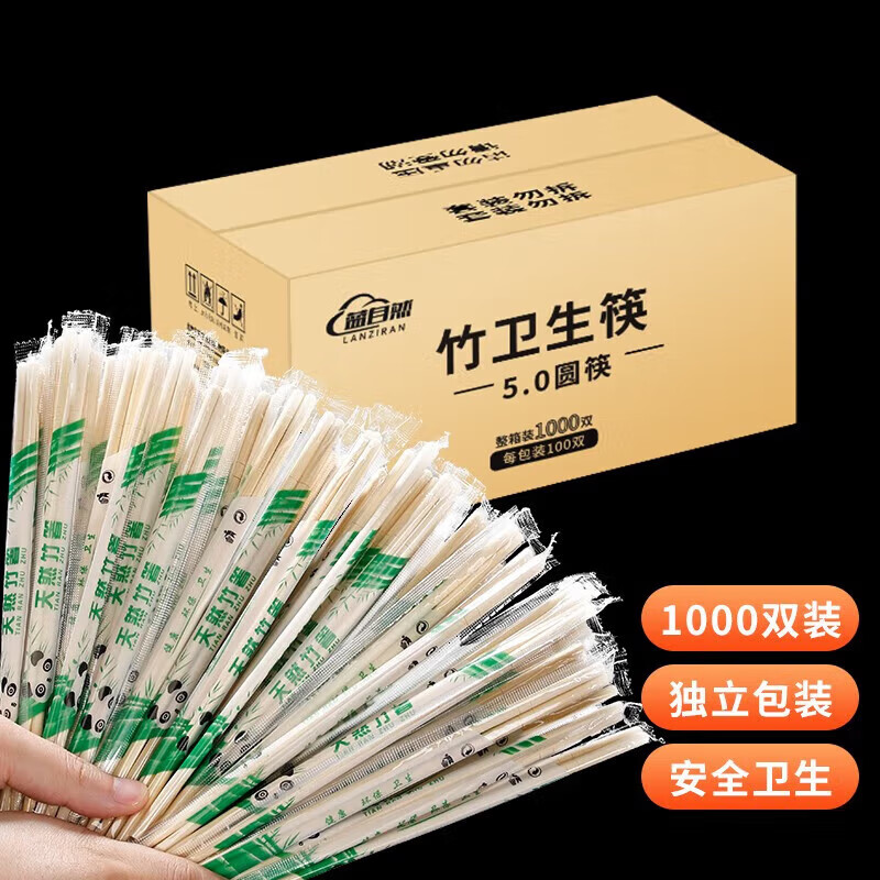 Blue Natural Disposable Chopsticks Commercial Wholesale 1000 Pairs Value-for-money Individually Packaged Round Chopsticks Bamboo Chopsticks Full Box Disposable Tableware