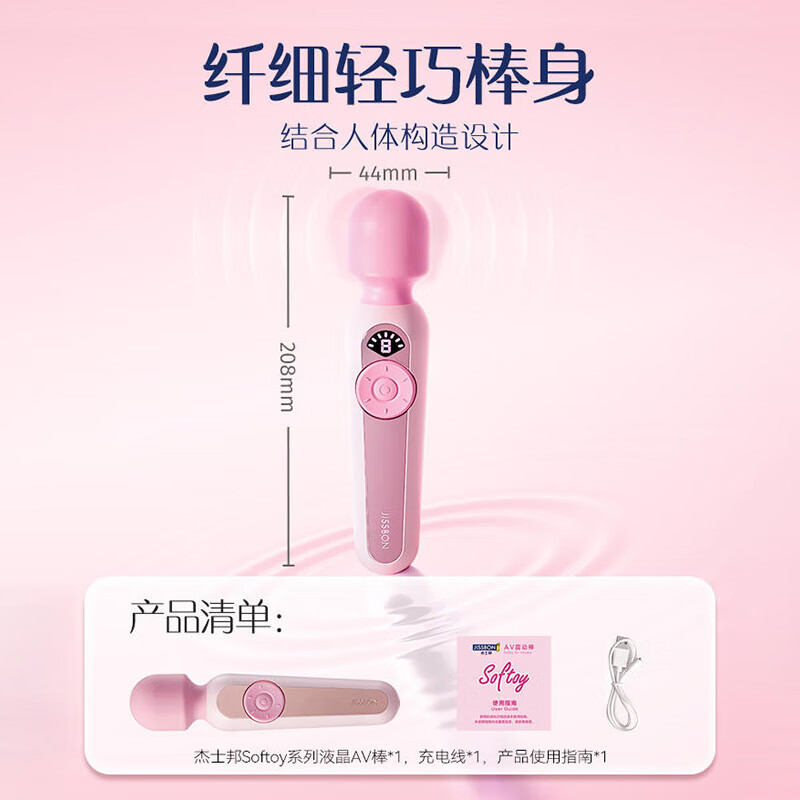 Jasper Vibrator, a special sex toy for women, advanced vibrating massage av stick, adult sexual intercourse and masturbation, instant tidal sex toy, the same model on the set, multi-frequency vibration | strong vibration squirting | skin-friendly silicone