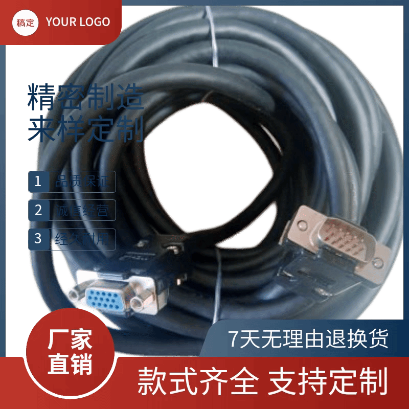 Wade encoder line W-15B20B Keyuan drive motor 60.80ST-M01330 line 15B075LM 10m high power green line