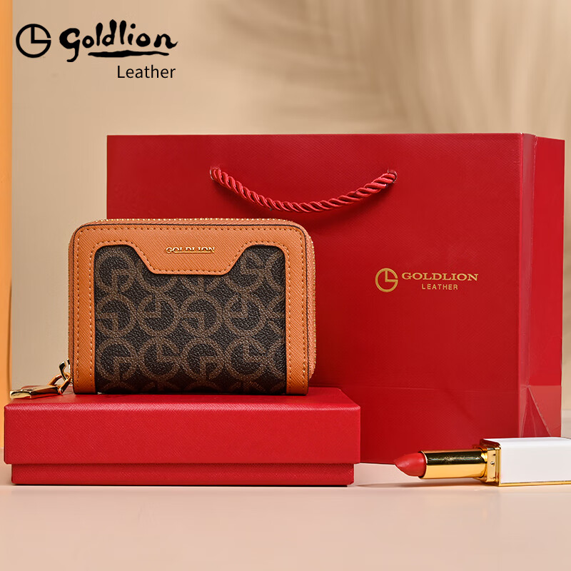 Goldlion Card Holder Women's 2025 New Wallet Card Holder One-in-One Two-in-One Women's Small Card Holder ID Bag Bank Card Light Luxury Brown Brown Official Authorization Penalty 10 for Fake