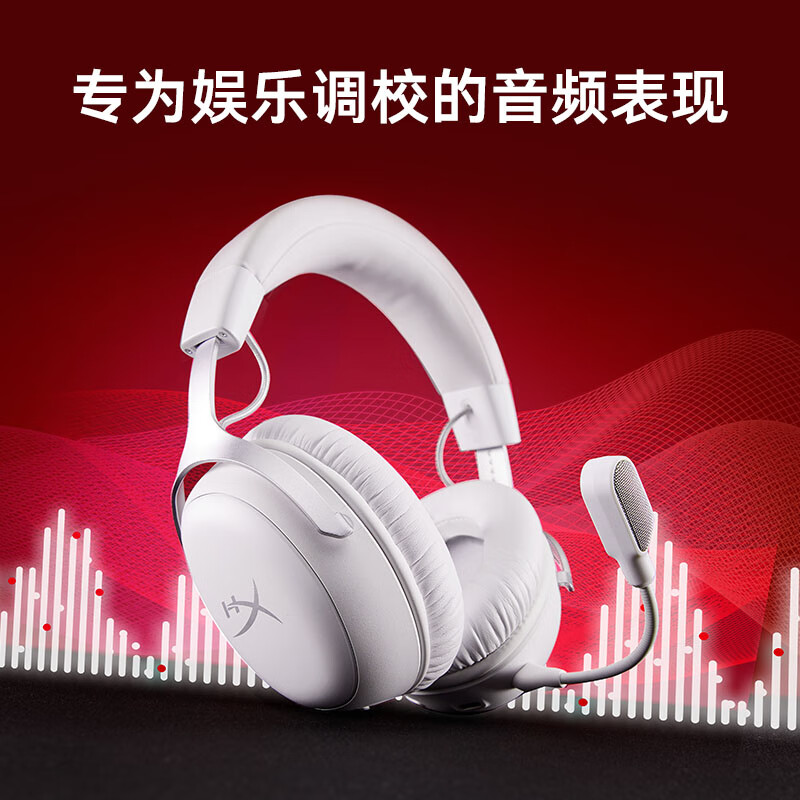 Extremely Unknown (HYPERX) Hurricane 2 Hurricane 3 second and third generation cloud series E-sports game headset head-mounted wired wireless computer fps chicken ps5 dedicated noise reduction microphone original Kingston Hurricane 3 wireless enhanced version 200 hours long battery life丨frost white