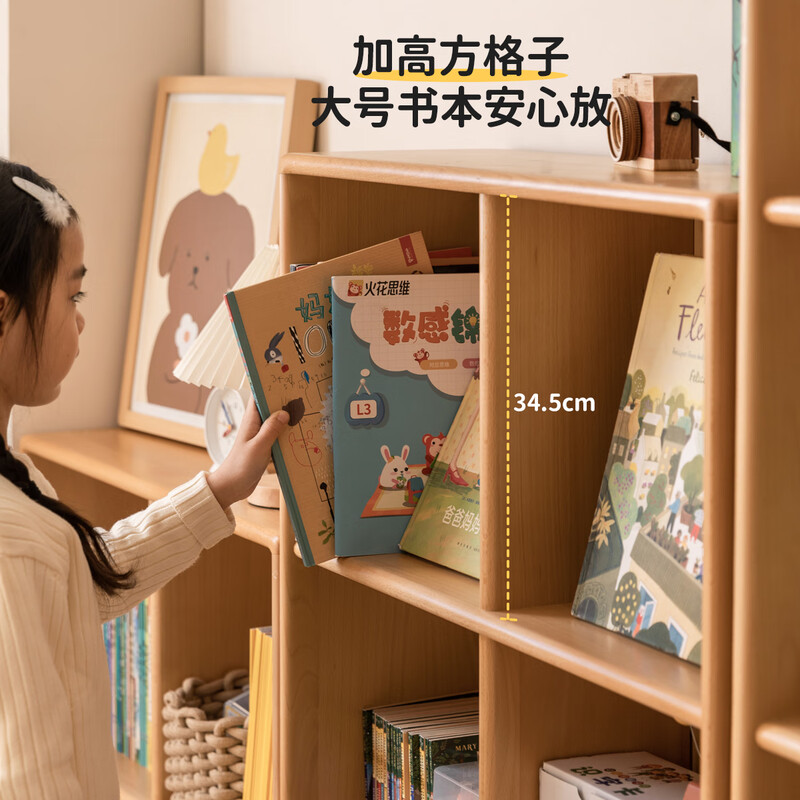 Genji Muyu children's furniture children's bookcase solid wood floor cabinet combination bookshelf storage cabinet 2.25 meters children's combination bookcase with bottom frame