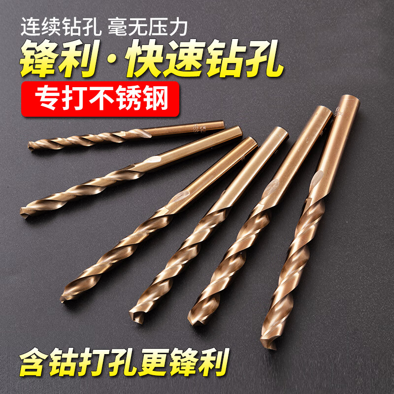 Ruiqi Tools M35 Cobalt-Containing Twist Drill Bit Set Straight Shank Alloy Drill Bits Stainless Steel Drilling Special Hand Electric Drill Opening M35 Cobalt-Containing Drill 0.3 mm (10 pieces) Micro