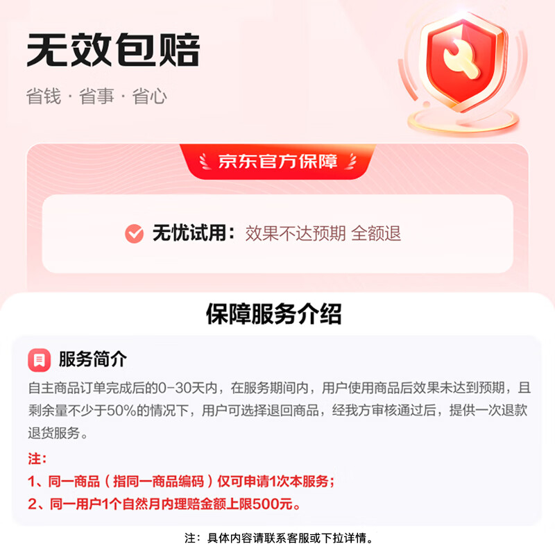 Sensodyne multi-effect oral care toothpaste set 540g anti-allergic, anti-moth and gum protection new and old packaging randomly shipped by Jingdong self-operated