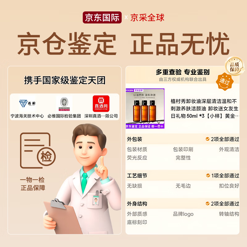 Shu Uemura cleansing oil, deep cleansing, gentle and non-irritating, nourishing cleansing oil, birthday gift for girlfriend 50ml *2 sample, golden amber cleansing oil