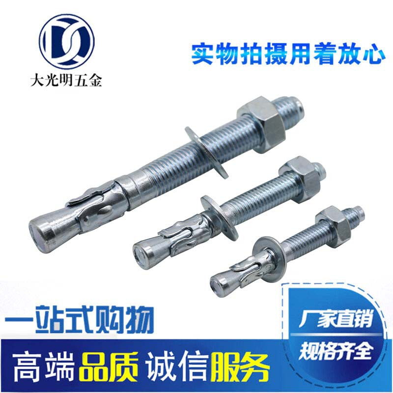 Pupan direct sales national standard car repair gecko expansion screw lengthened heavy-duty pull-out elevator expansion bolt M8M10M12 M6*60 2000 pieces per box