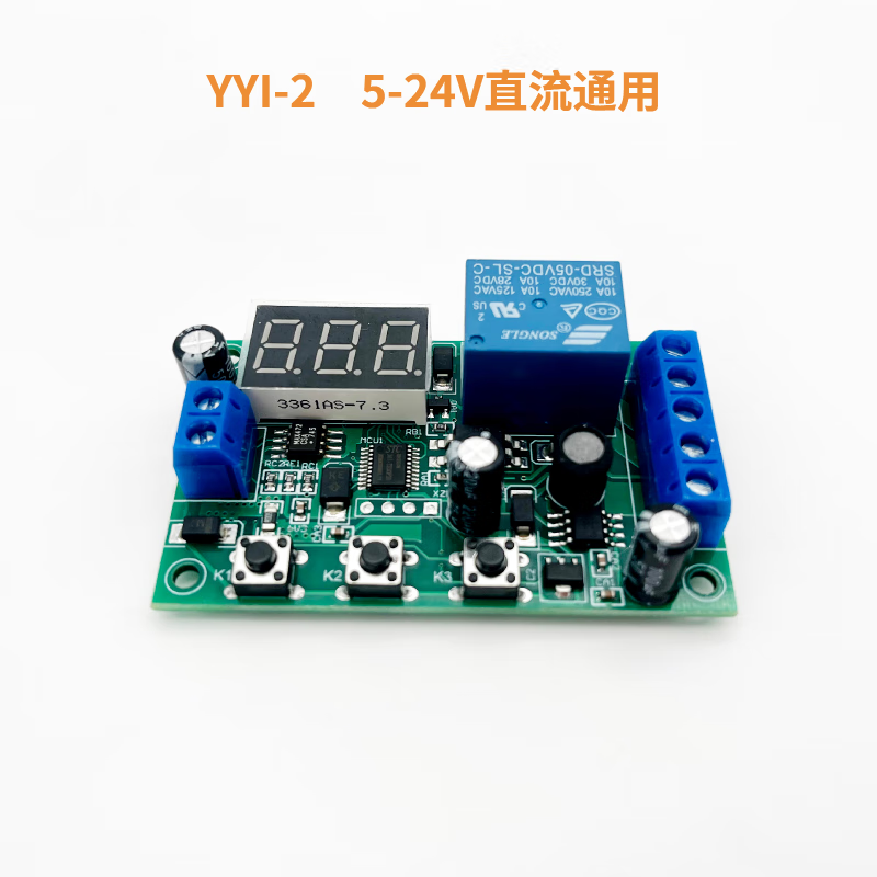 Yue Changsheng DC current detection module control switch current limiting overcurrent motor stall alarm 5v12v24V upgraded model YYI-4DC7-24V