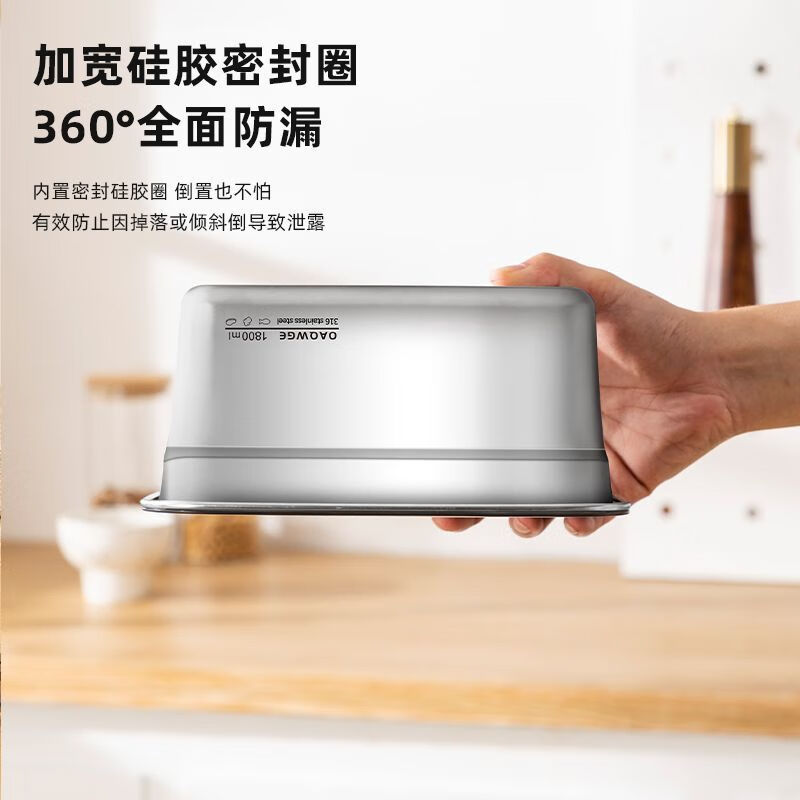 Carole Germany thickened 316 stainless steel crisper box thickened lid sealed refrigerator storage box high temperature outdoor 1200ml丨small capacity 19*5.5*13.5 new generation one pack food grade sealed model