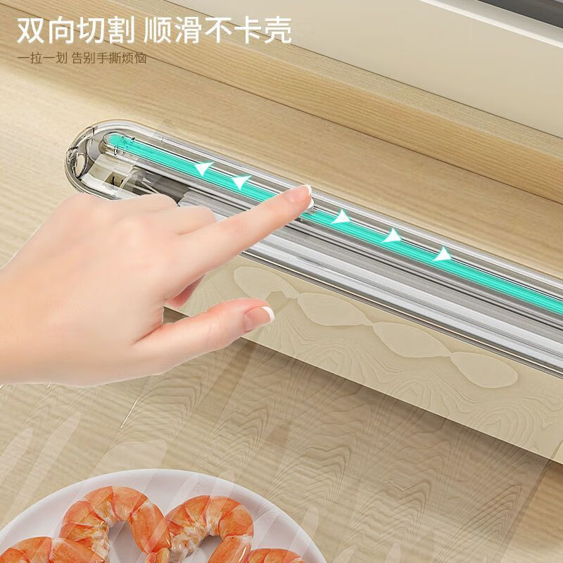 OTHER disposable cling film set, food grade special with cutter, magnetic suction, tear-free cutting tool for home refrigerator and kitchen, milky white cling film cutter, can be fixed on the table + suction cup