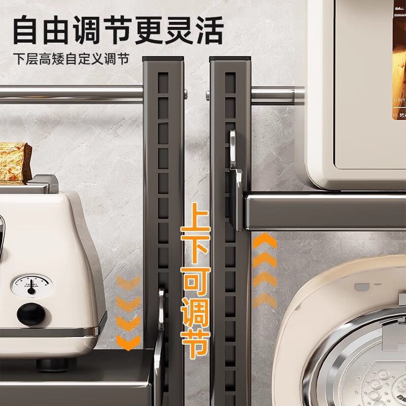 Youqin rice cooker storage rack multi-functional microwave oven shelf kitchen appliance countertop pull-out multi-layer storage rack