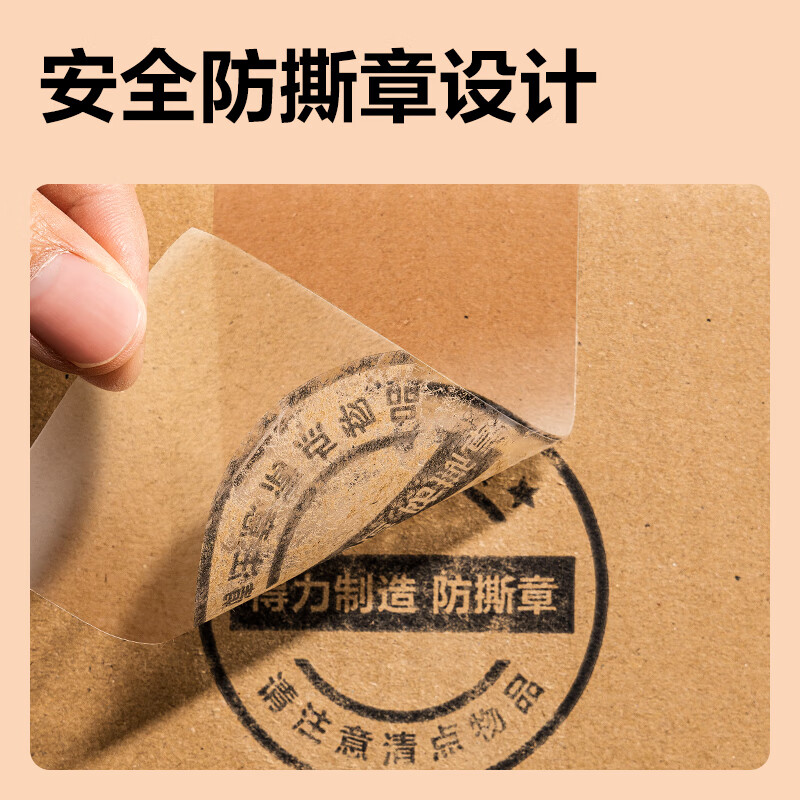 Deli moving carton thickened extra large packing box express packing box storage carton 60*40*50cm no buckle hand 2 pack + sealing tape