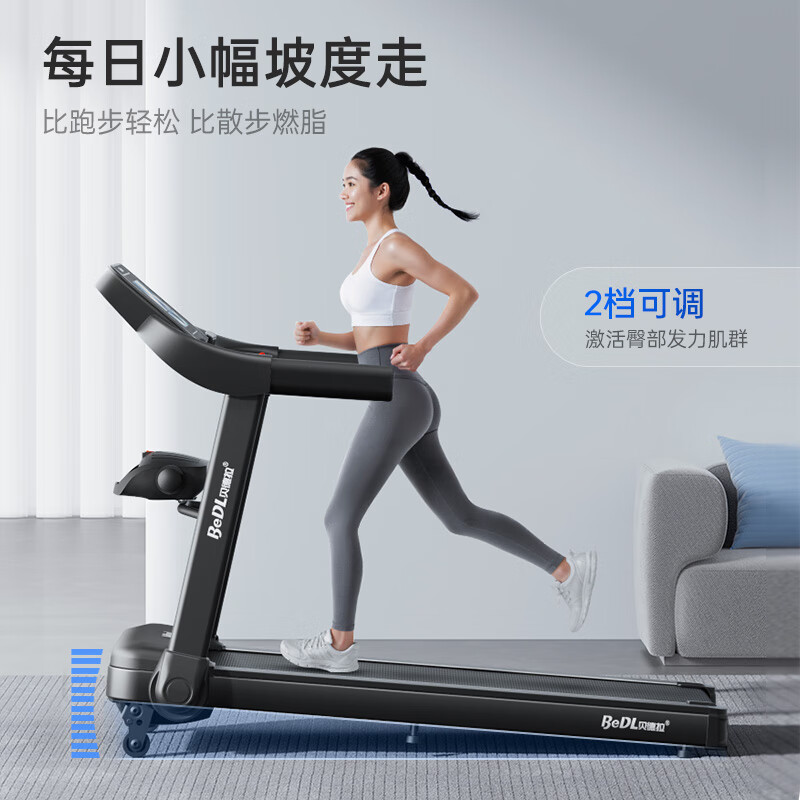 BeDL Treadmill Home Intelligent Interconnection Noise Reduction Foldable Small Walking Machine Weight Loss Fitness Equipment 530 Small Climbing/APP Intelligent Interconnection