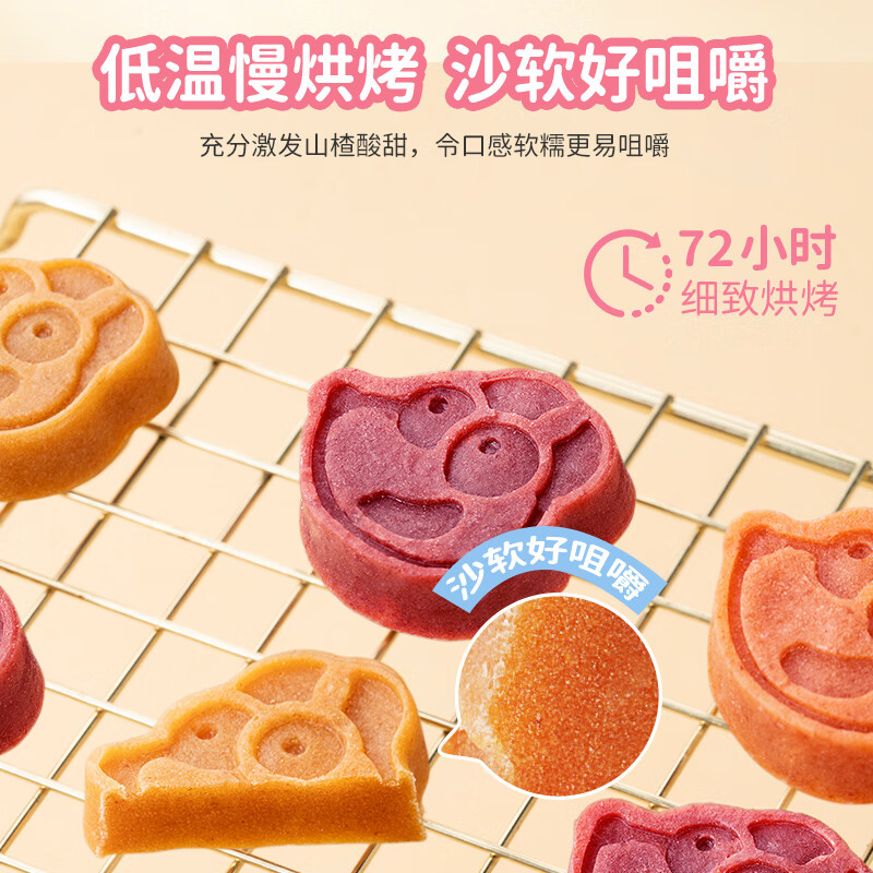 Fawn Lanlan Baby Hawthorn Lollipops Children's Baby Snacks Candy Hawthorn Lollipops Made of Fresh Dried Fruit 106g