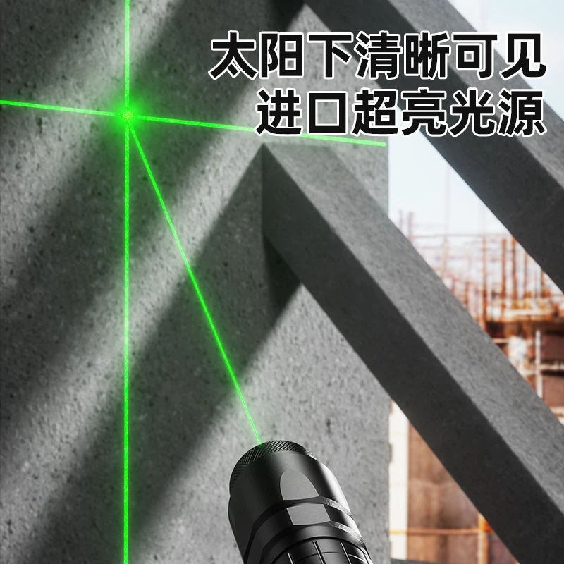 Minghuitong Green Light Laser Right Angle Level Construction Site Special Laser Pointer Laser Light Long-range Green Outer Cross Line Daytime Engineering Green Light Laser Locator + Bracket