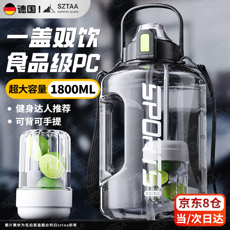 SZTAA Water Cup Large Capacity High Temperature Resistant Ton Bucket Ton Cup Men's and Women's Outdoor Sports Fitness Kettle Plastic Cup Drinking Bottle Late Winter Black - Independent Tea Warehouse - Thickened 1.8L