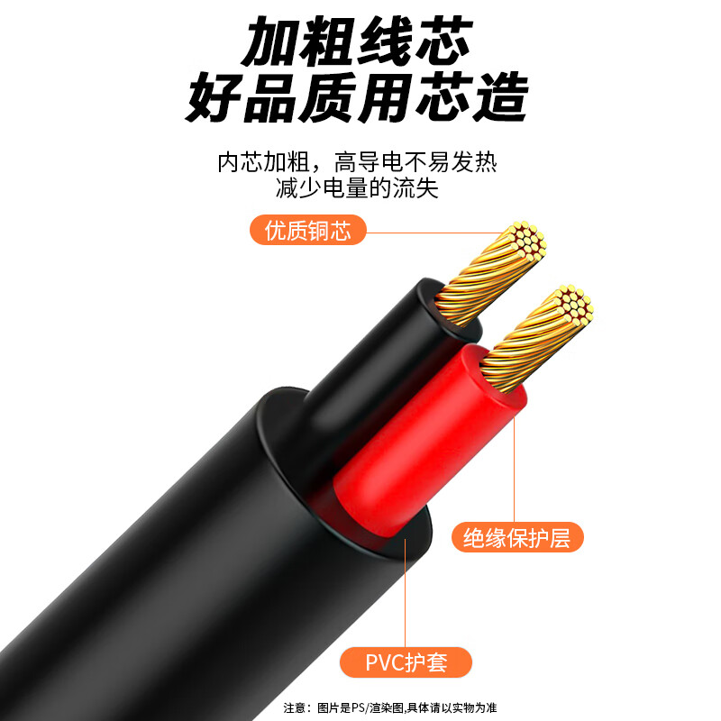 Ningcai (NINGCAI) DC power cord 0.5 square 5/9/12V DC extension cord NC-5525MM200030 maximum 5A current dc5.5*2.5 male to male 0.3m
