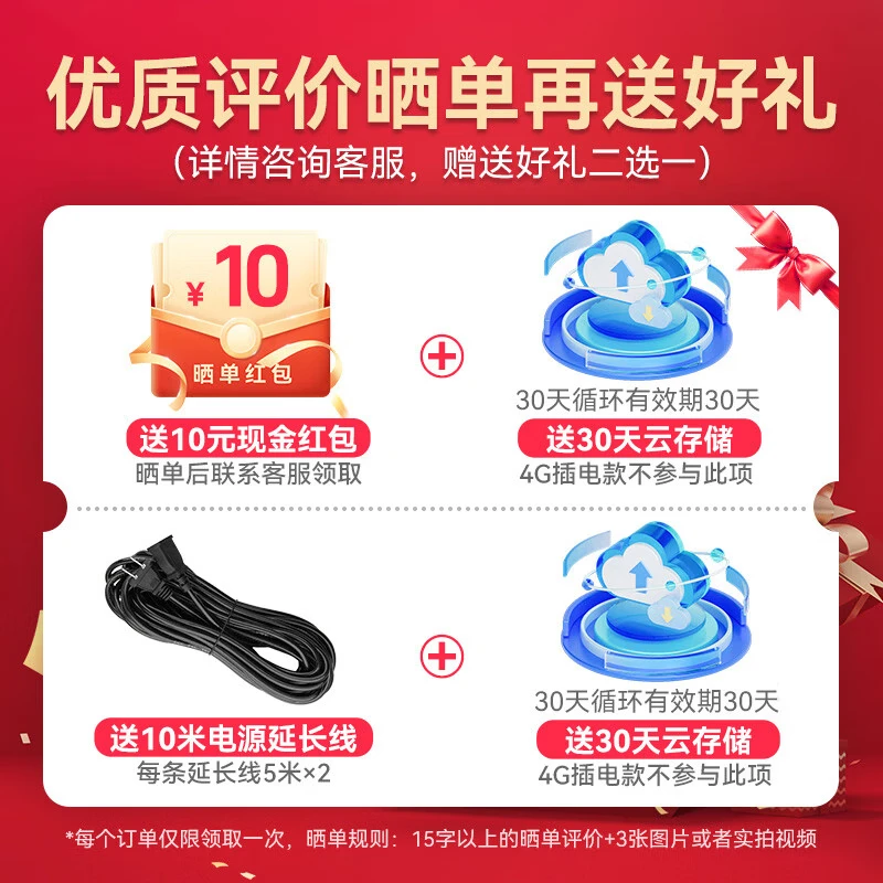 Visidacon ceiling surveillance home commercial store high-definition camera mobile phone remote 360-degree no blind spots with night vision panoramic entrance door can be viewed by computer monitor two-way dialogue WIFI model 10 million panoramic monitoring 2 areas + voice dialogue standard 64G memory card