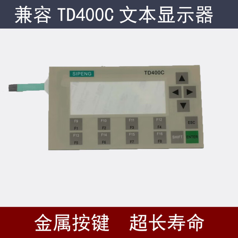 Yue Changsheng simple human-machine exchange replaces the imported TD400C direct connection S7200 domestic programmable PLC text display Siemens TD400C disassembly and quality, please contact the customer