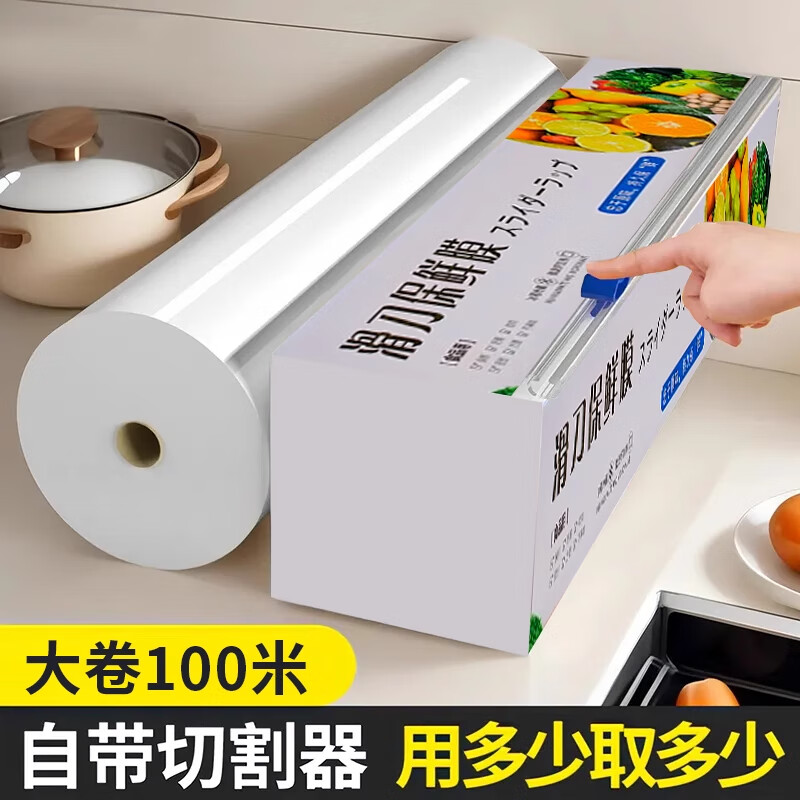 Xincong Kitchen Sliding Knife PE Food Cutter Disposable Household Food Grade Cling Film Cover Large Roll Thickened No Hand Tearing 30cm*30m 1 Box Upgraded Cutting Style