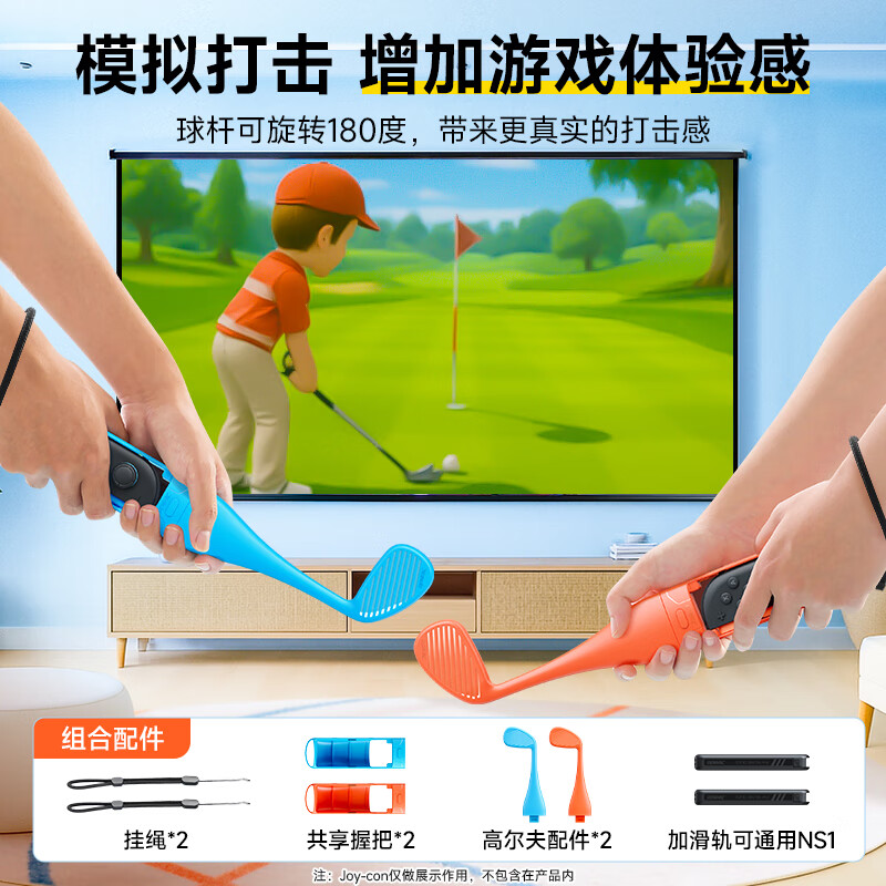 Jemdo is suitable for Nintendo switch2 somatosensory accessories sports suit family bucket full set sports game aerobic boxing grip steering wheel ns2 generation wristband 1 full set of accessories