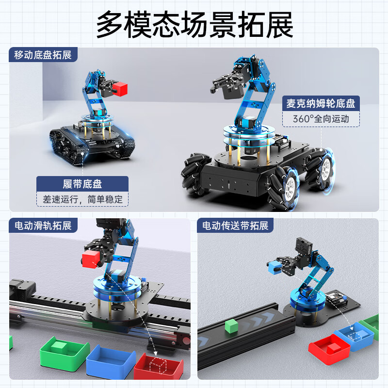 Yue Changsheng Huan'er Robotic Arm LeArm Six-axis Degree of Freedom ESP32/STM32/51 Visual Voice Programming Bus Servo Deluxe Edition/Finished Product + Electric Slide STM32 Master Control