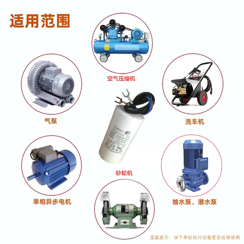 Original CBB60 450V2uf/8/15/20/40/100UF washing machine air compressor motor starting capacitor CBB60 2UF with wire