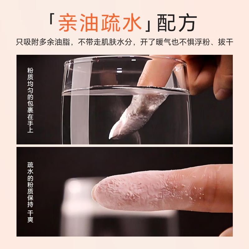 DPDP clear loose powder, setting powder, oil-controlling concealer, long-lasting waterproof, sweat-proof, non-removing makeup powder, soft skin whitening gift for women