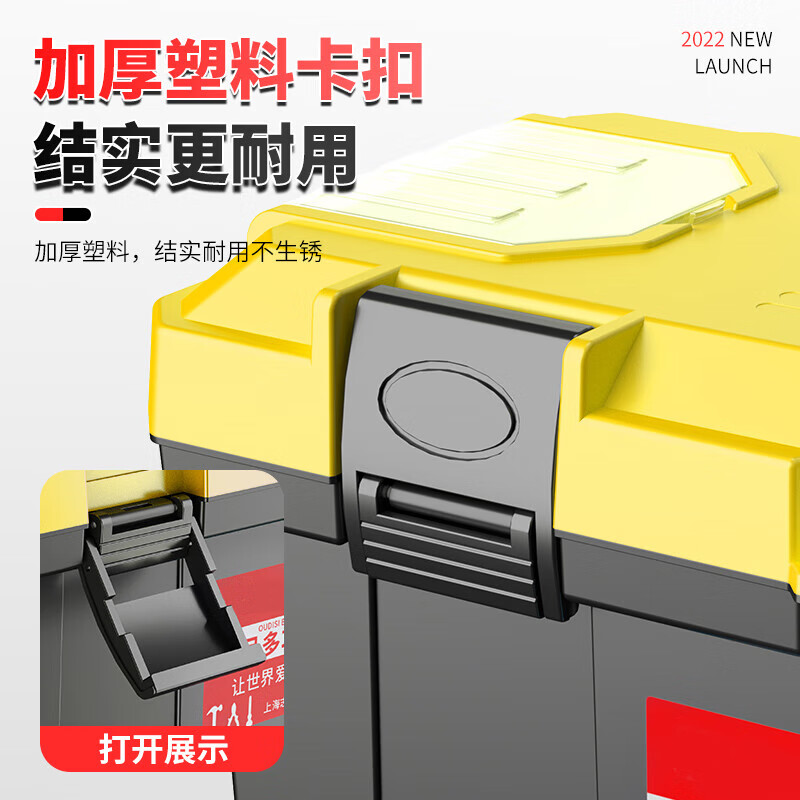 Thousands of people grabbed the household multifunctional hardware storage box, portable electrician's tool box, vehicle repair accessories box, hot item. Black King 13-inch thickened (not including tools), hot item for returning to work