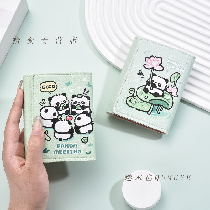 Qumuye Panda Tri-fold Wallet Female Personalized Cartoon Small Coin Purse Student Short Folding Wallet Card Holder Integrated Card Holder Tri-fold Wallet Apple Panda Large Note Position + Card Position