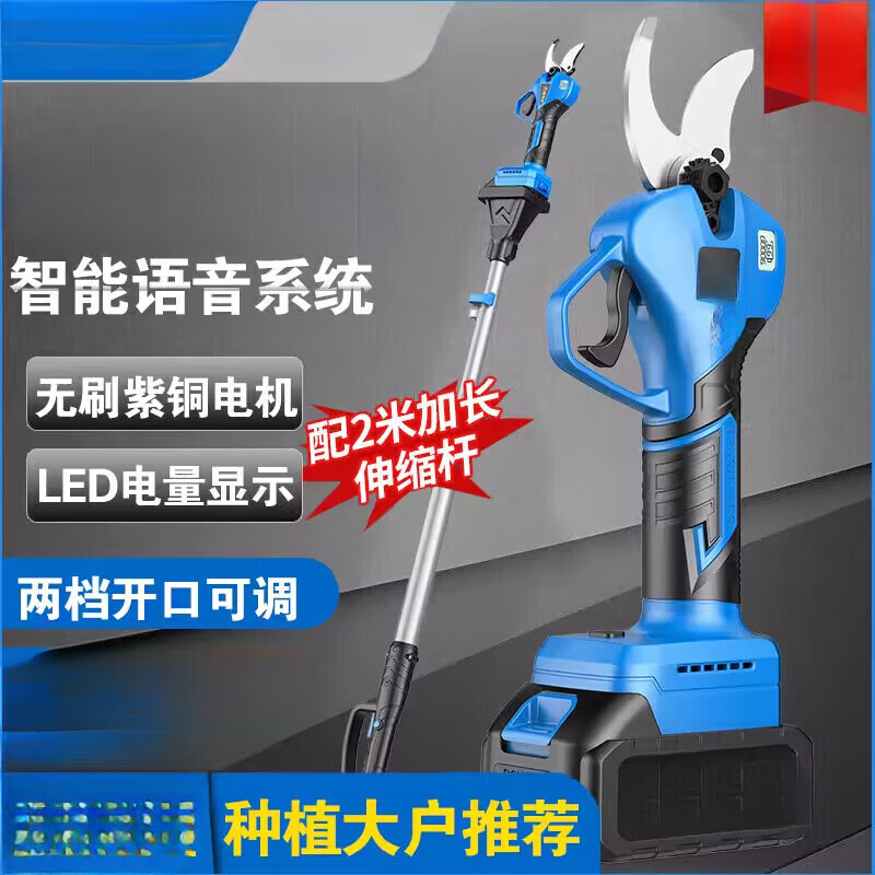 MieLanat Lichen Technology Electric Scissors Fruit Tree Pruning Scissors Rechargeable Lithium Battery Garden Pruners Wireless Powerful 4.0 Brushless High Version - Free $2 for Dual Batteries
