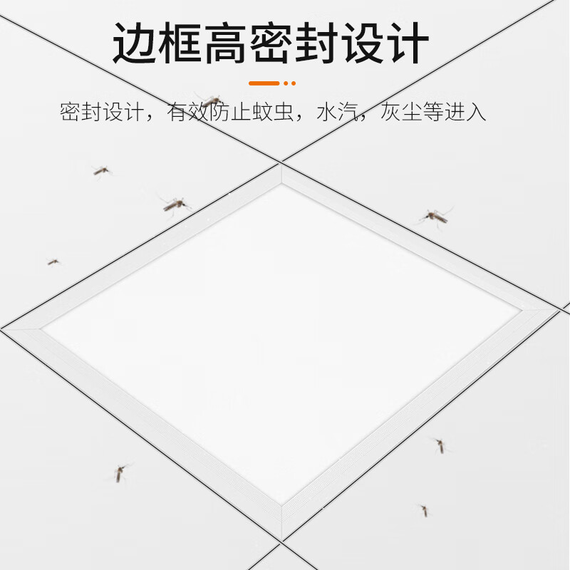 JINGGONG LED flat panel light integrated ceiling light aluminum gusset office flat light engineering flat light 48W white light 300*600